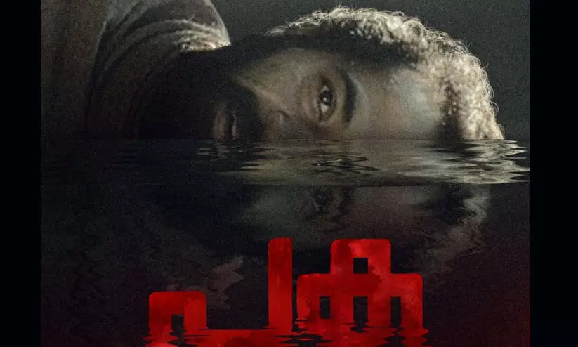 വയനാട്ടിലെ ചോരപ്പുഴയുടെ കഥ പറയുന്ന പക ടൊറ​േൻറാ ഫിലിം ഫെസ്റ്റിവലിലേക്ക്​; നിർമാണം അനുരാഗ് കശ്യപ്