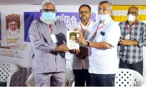 എൻ.എം. ശരീഫ് മൗലവി തലമുറകളുടെ രാജശിൽപി പ്രകാശനം ചെയ്തു എൻ.എം. ശരീഫ് മൗലവി തലമുറകളുടെ രാജശിൽപി പ്രകാശനം ചെയ്തു