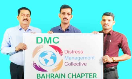 ഡി.എം.സി വാർഷികവും 10 ചാപ്റ്ററുകളുടെ ഉദ്ഘാടനവും നടത്തി