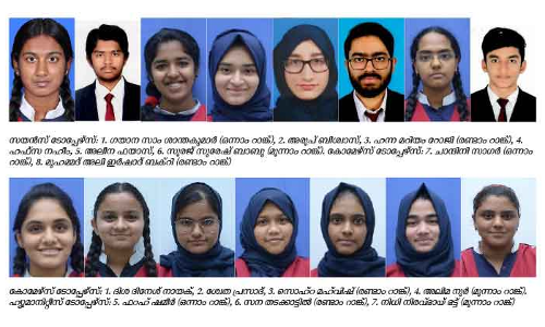 സി.ബി.എസ്​.ഇ 12ാം പരീക്ഷ: എം.ഇ.എസ്​ ഇന്ത്യൻ സ്​കൂളിന്​ നൂറ്​ ശതമാനം