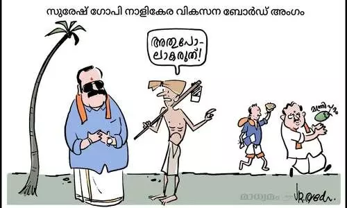 അതുപോലാകരുത്