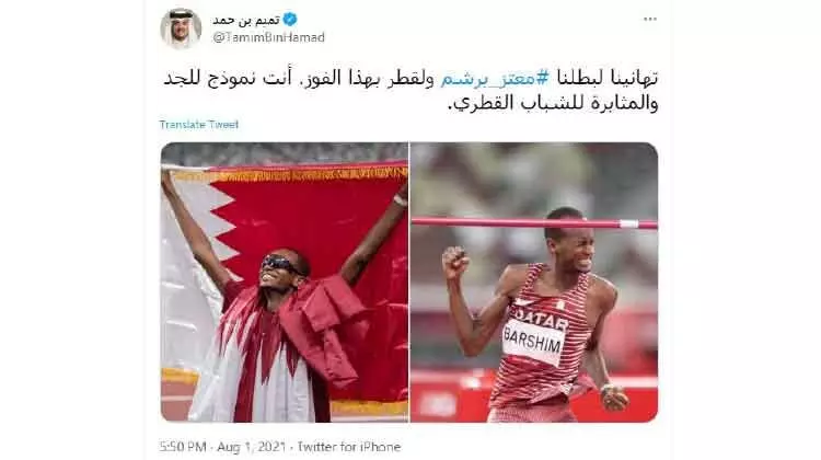 ബർഷിം ഖത്തർ യുവതക്ക്​ മാതൃക –അമീർ