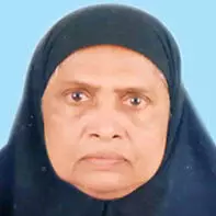 ആ​മി​ന ബീ​വി