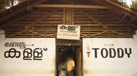 കോവിഡ് രോഗിയെ കള്ളുഷാപ്പിന് മുന്നിൽനിന്ന് പൊക്കി; കേസെടുത്ത് കോവിഡ് കെയർ സെൻററിലാക്കി