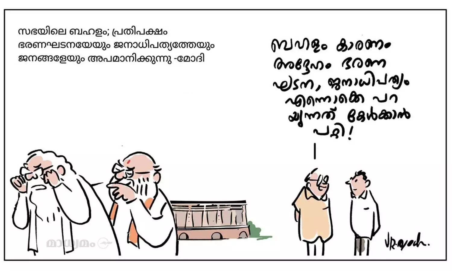 ബഹളമുണ്ടെങ്കിൽ കേൾക്കാൻ കഴിയുന്നവ