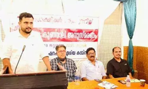 ജി​ദ്ദ ന​വോ​ദ​യ കു​ഞ്ഞാ​ലി അ​നു​സ്മ​ര​ണം സം​ഘ​ടി​പ്പി​ച്ചു