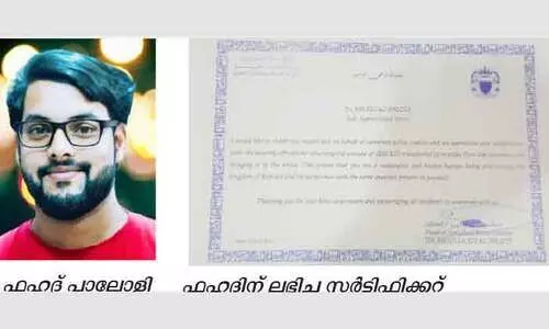 800 ഫിൽസിന്​ പകരം ലഭിച്ചത്​ 800 ദീനാർ; തിരിച്ചു നൽകി മാതൃകയായി ഫഹദ്