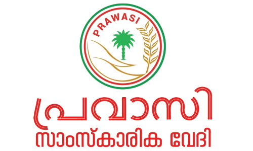 pravasi samskarika vedi 3821