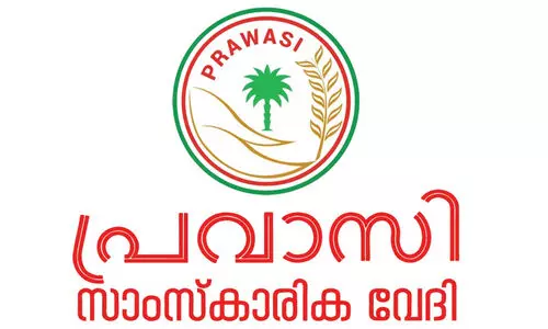 pravasi samskarika vedi 3821