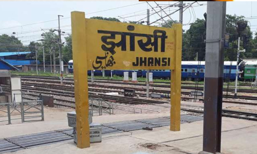 ഝാൻസിറെയിൽവേ സ്​റ്റേഷ​ന്‍റെ പേര് വീരാംഗന ലക്ഷ്മിബായ്​ എന്നാക്കണമെന്ന്​ യോഗി സർക്കാർ