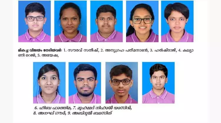 സി.ബി.എസ്​.ഇ പത്താംക്ലാസ്​: പേൾ സ്​കൂളിന്​ നൂറുമേനി