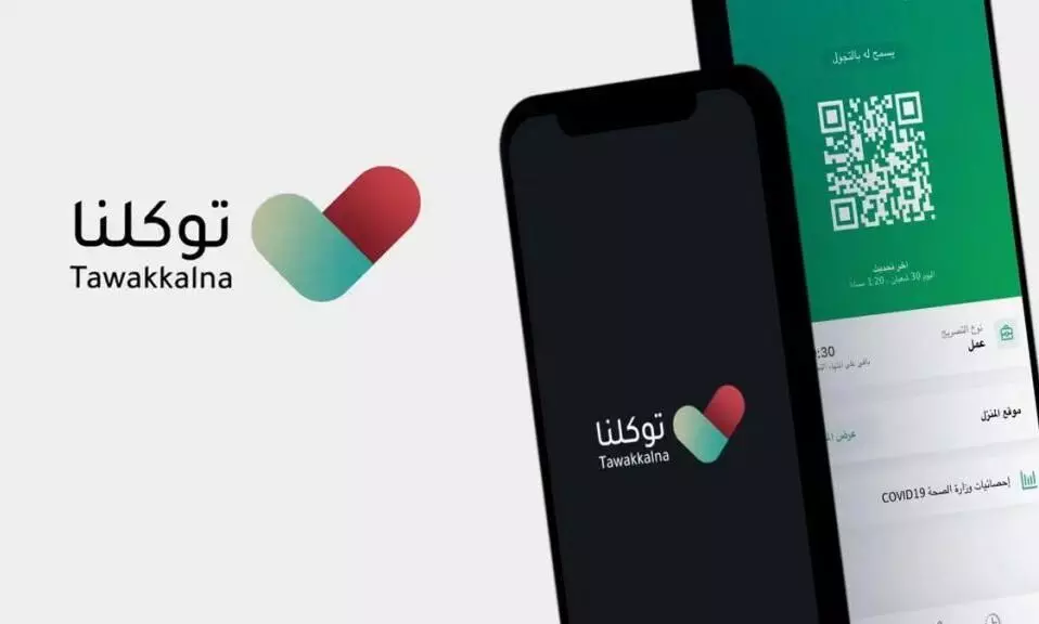 Tawakkalna Tawakkalna