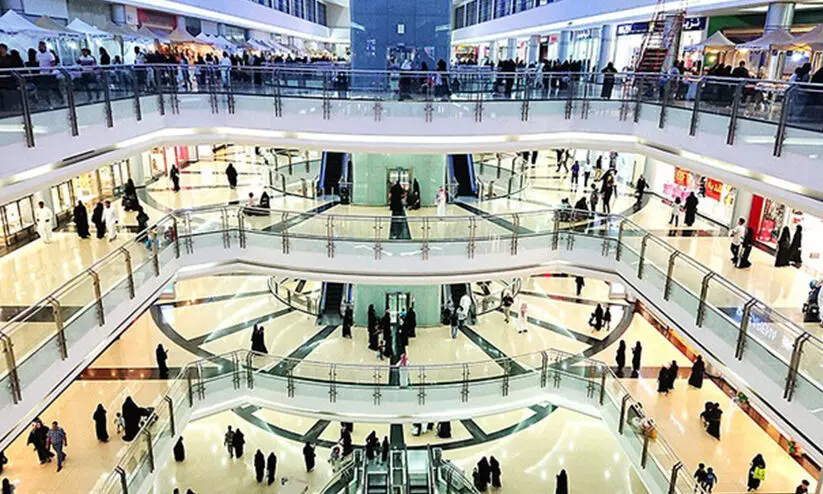 saudi shoping mall
