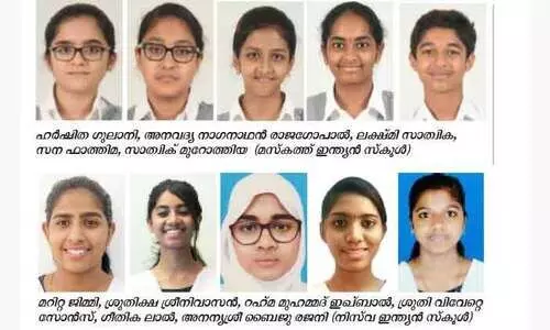 സി.ബി.എസ്​.ഇ പത്താം ക്ലാസ്​ ഫലം: ഒമാനിലെ സ്​കൂളുകൾക്ക്​ മികച്ച ജയം