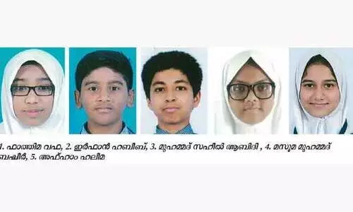 ഇബ്​ൻ അൽ ഹൈതം ഇസ്​ലാമിക്​ സ്​കൂളിന് നൂറുശതമാനം വിജയം