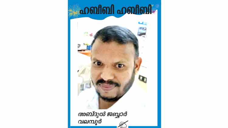 വിശപ്പകറ്റിയ ബഖാലക്കാരൻ വിശപ്പകറ്റിയ ബഖാലക്കാരൻ