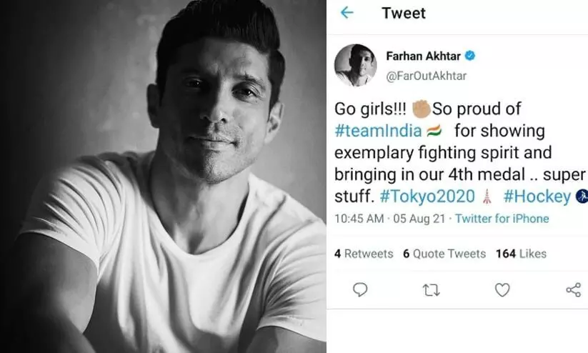 Farhan Akhtar congratulates India womens hockey team, deletes tweet