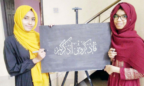 കാ​ലി​ഗ്ര​ഫി​യി​ല്‍ കൈ​കോ​ർ​ത്ത്​ അ​യി​ഷ​യും ഫാ​ത്തി​മ​യും