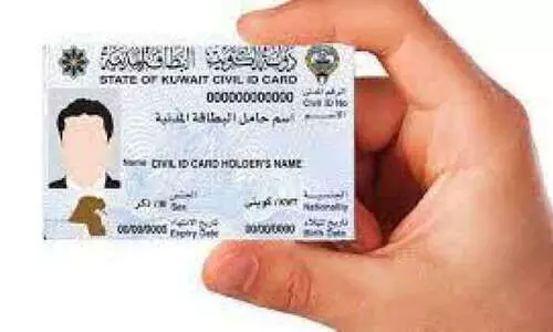 സിവിൽ ​െഎഡി വീട്ടിലെത്തിക്കൽ: കമ്പനിയുമായി കരാർ പുതുക്കും