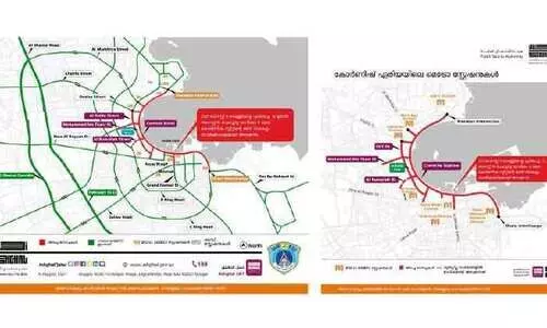 കോർണിഷ് നാളെ മുതൽ അടവ്​