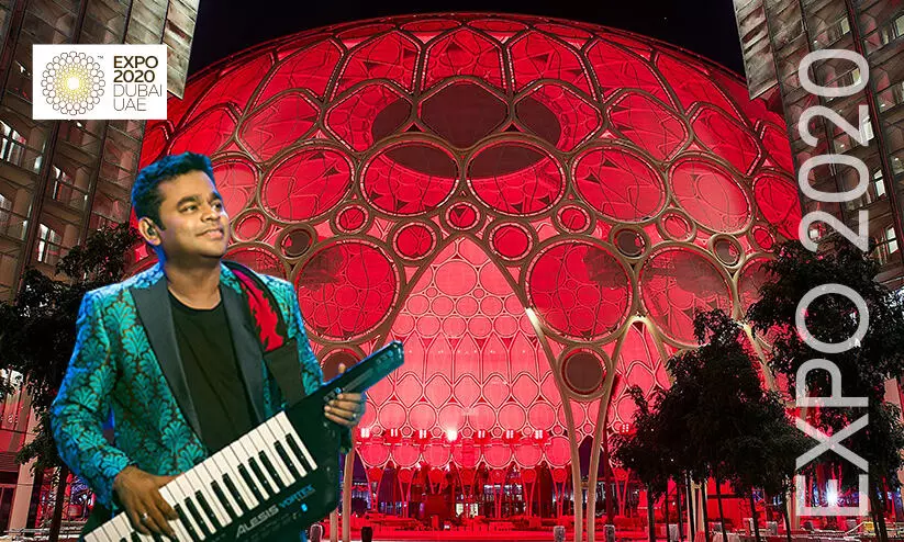 dubai expo 2021 ar rahman dubai expo 2021 ar rahman
