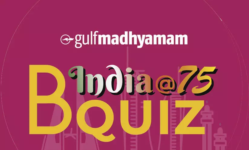 ഇന്ത്യ@75 ബി ക്വിസ്​ സെമി ഫൈനൽ ഇന്ന്