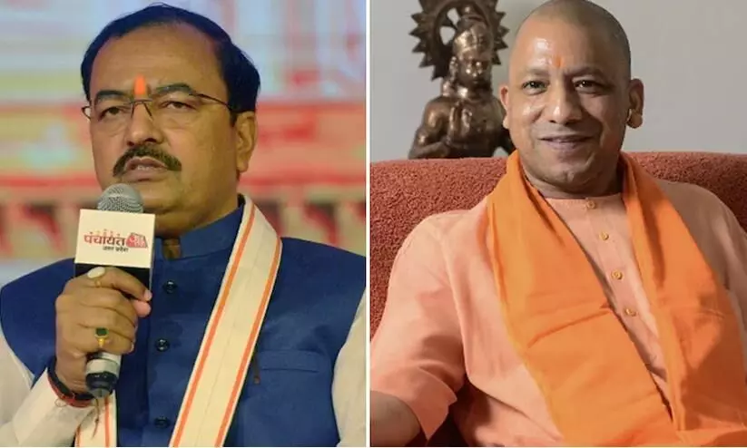 Keshav Prasad Maurya and Yogi Adityanath Keshav Prasad Maurya and Yogi Adityanath