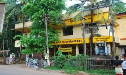 ജാതിപ്പേര് വിളിച്ചാക്ഷേപിച്ചെന്ന കള്ളക്കേസ്: കാളികാവ് പഞ്ചായത്ത് പ്രസിഡൻ്റ് രാജിവെക്കണമെന്ന് ആവശ്യം ജാതിപ്പേര് വിളിച്ചാക്ഷേപിച്ചെന്ന കള്ളക്കേസ്: കാളികാവ് പഞ്ചായത്ത് പ്രസിഡൻ്റ് രാജിവെക്കണമെന്ന് ആവശ്യം