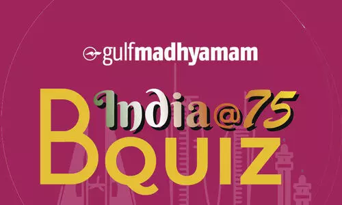 ഇന്ത്യ@75 ബി ക്വിസ്​ സെമി ഫൈനൽ ഇന്ന്