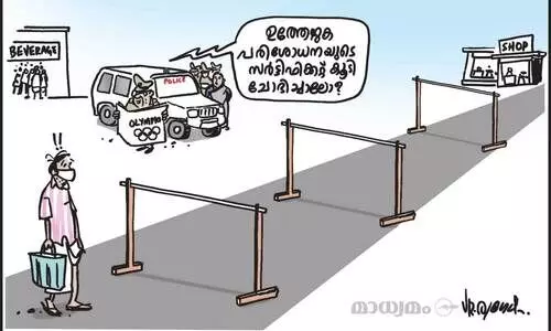 കടയിലേക്കുള്ള കടമ്പകൾ