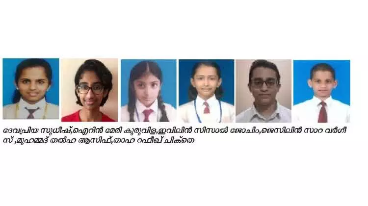 സി.ബി.എസ്.ഇ പത്താംക്ലാസ് മികച്ച വിജയമെന്ന് കമ്യൂണിറ്റി സ്കൂൾ സി.ബി.എസ്.ഇ പത്താംക്ലാസ് മികച്ച വിജയമെന്ന് കമ്യൂണിറ്റി സ്കൂൾ