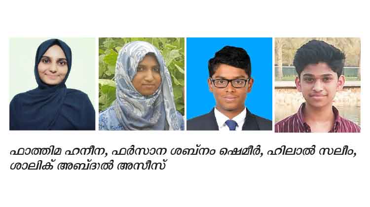 പെരുന്നാൾ ക്വിസ് സമ്മാനവിതരണം പെരുന്നാൾ ക്വിസ് സമ്മാനവിതരണം