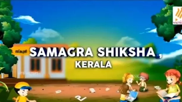 എസ്​.എസ്​.കെയിൽ ഭരണത്തുടർച്ചക്ക്​ നീക്കം