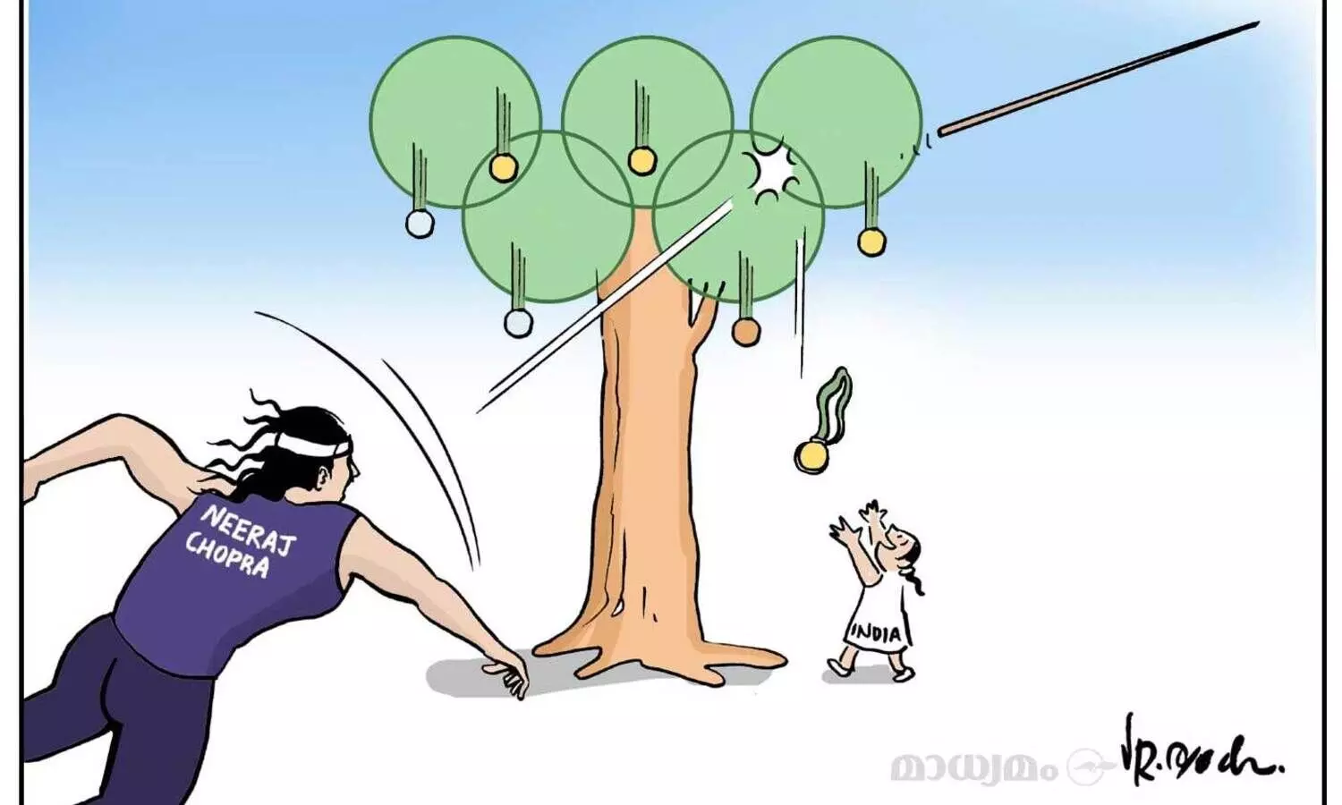 ഗോൾഡൻ ത്രോ