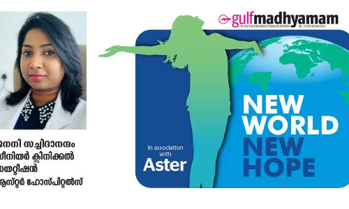 അമിതഭാരം കുറക്കാൻ വ്യായാമം ശീലമാക്കാം