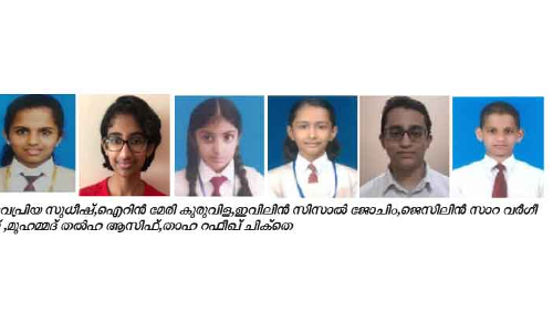 സി.ബി.എസ്​.ഇ പത്താംക്ലാസ്​ മികച്ച വിജയമെന്ന്​ കമ്യൂണിറ്റി സ്​കൂൾ