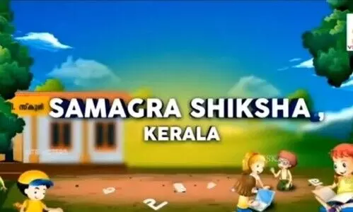 എസ്​.എസ്​.കെയിൽ ഭരണത്തുടർച്ചക്ക്​ നീക്കം