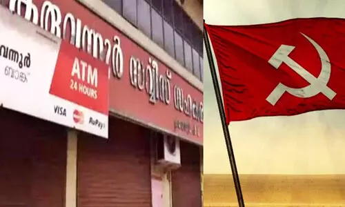 Karuvannur bank scam Karuvannur bank scam