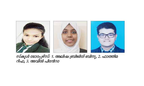 ഒലീവിന്​ നൂറുമേനി