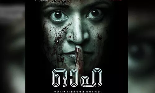 പോർച്ചുഗീസ് ബ്ളാക്ക് മാജിക്കുമായി ഓഹ; റിലീസ്​ ആഗസ്റ്റ് 15ന് സിനിയ ഒടിടിയിൽ