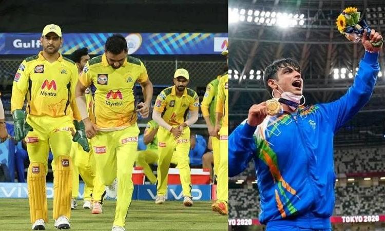 നീരജ്​ ചോപ്രക്ക്​ ഒരു കോടി രൂപ പ്രഖ്യാപിച്ച് ബി.സി.സി.ഐയും​ ചെ​െന്നെ സൂപ്പർ കിങ്സും