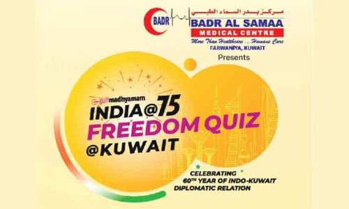 രജിസ്​ട്രേഷൻ ആരംഭിച്ചു: ഗംഭീര അനുഭവമാകാൻ ഗൾഫ്​ മാധ്യമം, ബദർ അൽ സമ ഫ്രീഡം ക്വിസ്