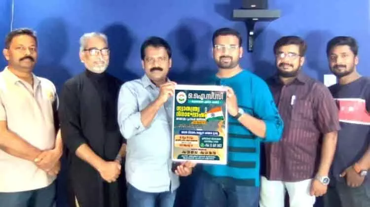 ജുബൈൽ ഒ.െഎ.സി.സി പ്രസംഗമത്സരം സംഘടിപ്പിക്കുന്നു ജുബൈൽ ഒ.െഎ.സി.സി പ്രസംഗമത്സരം സംഘടിപ്പിക്കുന്നു