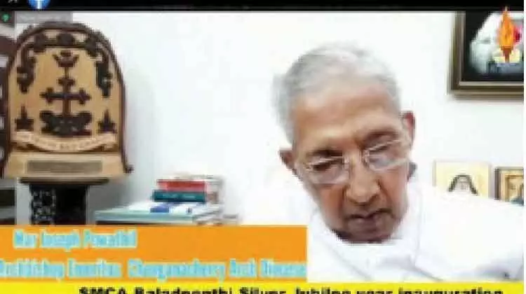 എസ്​.എം.സി.എ ബാലദീപ്തി രജതജൂബിലിക്ക് തുടക്കമായി