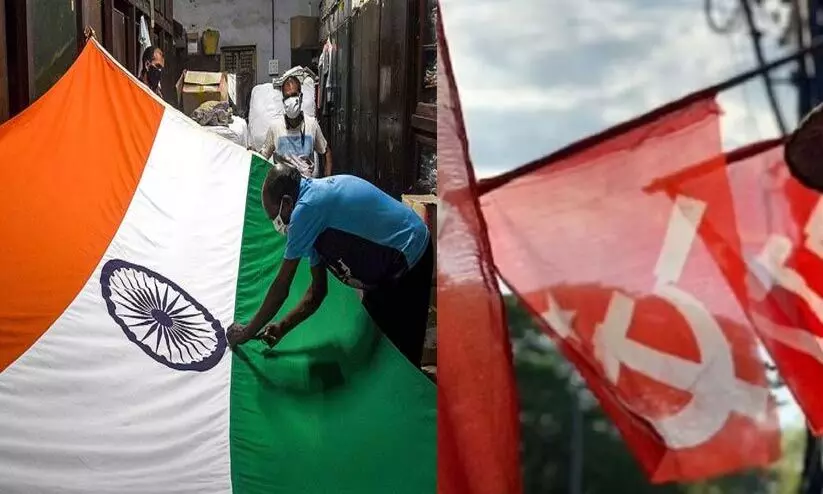 cpm flag national flag