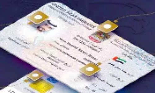 പുതുക്കിയ എമിറേറ്റ്സ് ഐഡി പുറത്തിറക്കി