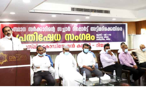 സ​ച്ചാ​ർ ക​മീ​ഷ​ൻ: അ​ട്ടി​മ​റി​ക്കെ​തി​രെ യോ​ജി​ച്ച പോ​രാ​ട്ടം ന​ട​ത്തും –മു​സ്​​ലിം കോ​ഒാ​ഡി​നേ​ഷ​ൻ ക​മ്മി​റ്റി