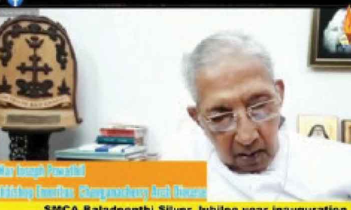എസ്​.എം.സി.എ ബാലദീപ്തി രജതജൂബിലിക്ക് തുടക്കമായി