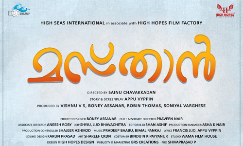 സൈനു ചാവക്കാടൻ സംവിധാനം ചെയ്യുന്ന മസ്താൻ എന്ന ചിത്രത്തി​െൻറ ടൈറ്റിൽ പോസ്റ്റർ പുറത്ത്​