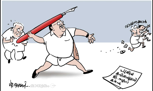 പുതിയ കവിതയുമായി ജി. സുധാകരൻ